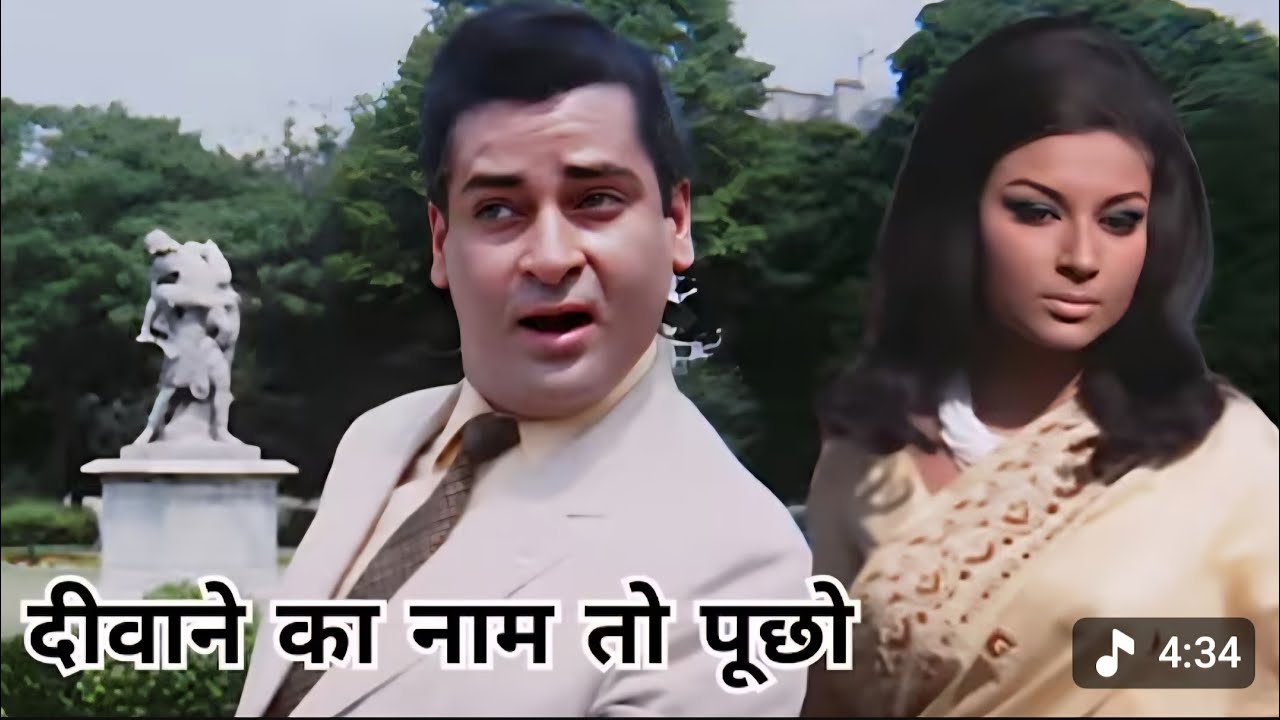 दीवाने का नाम तो पुछो...| एन इवनिंग इन पेरिस (1967)..| @RTatte  | रफी सा.का सुपरहिट song..