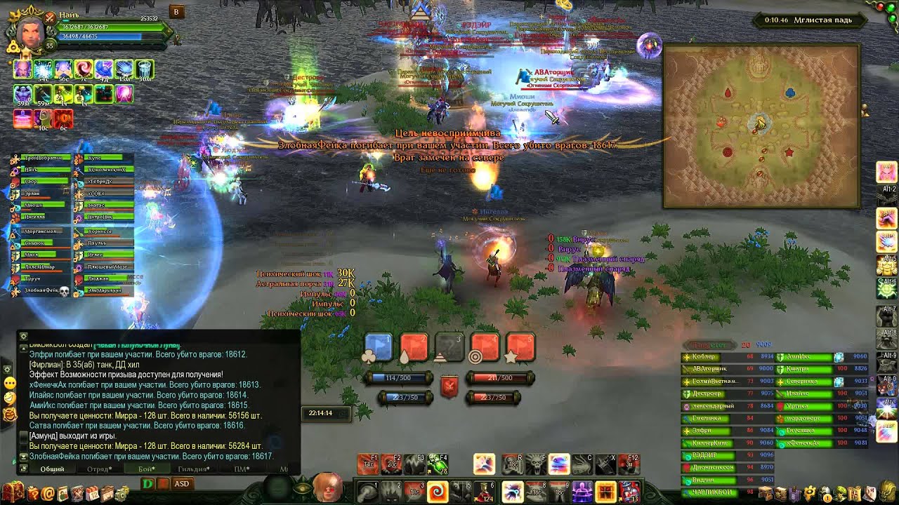 RChD vs OS 3