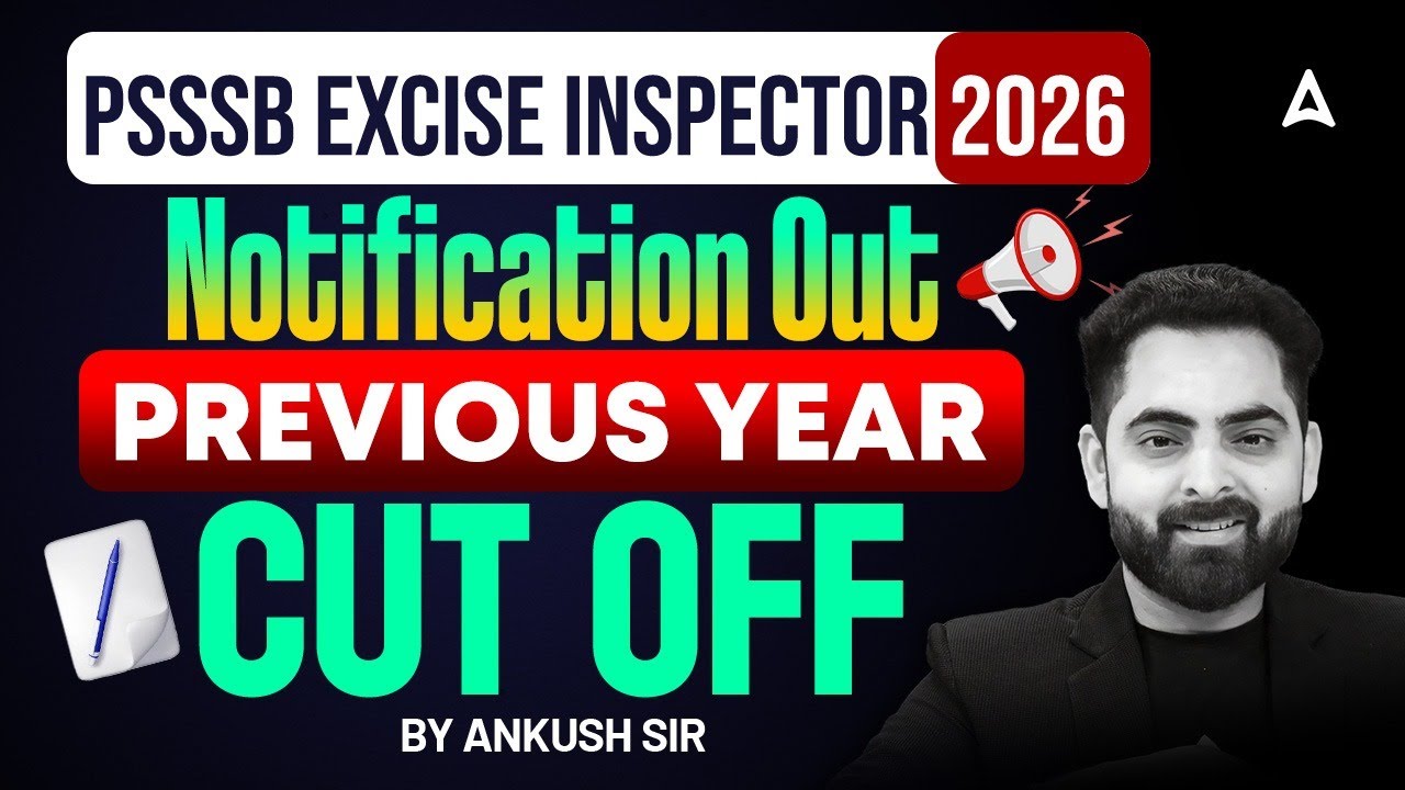 PSSSB Excise Inspector | Excise Inspector Previous Year Cut Off | Punjab Excise Inspector 2026