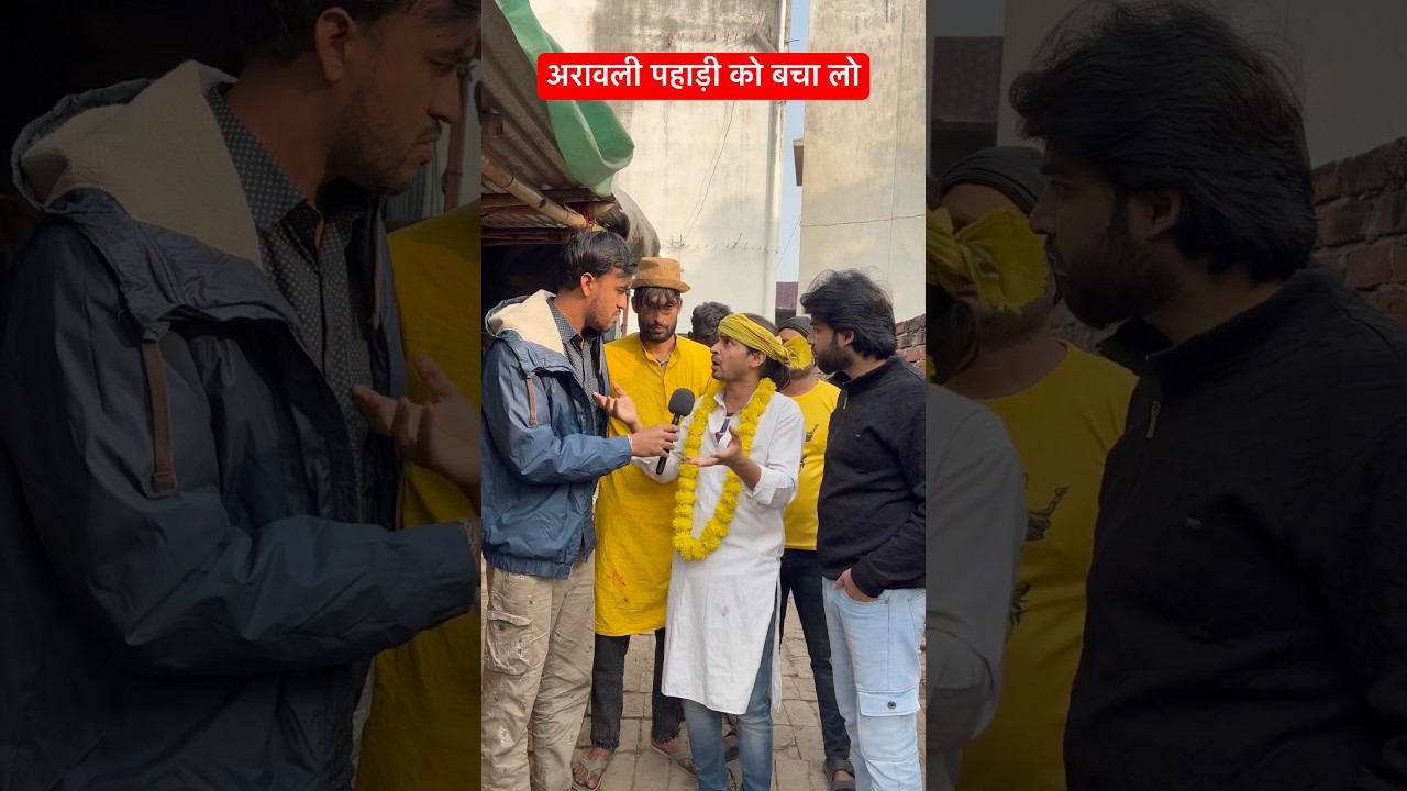 Save aarawali mountain #sabirqureshi #realcontant #arawali #rajshathani #youtubeshorts #bihar