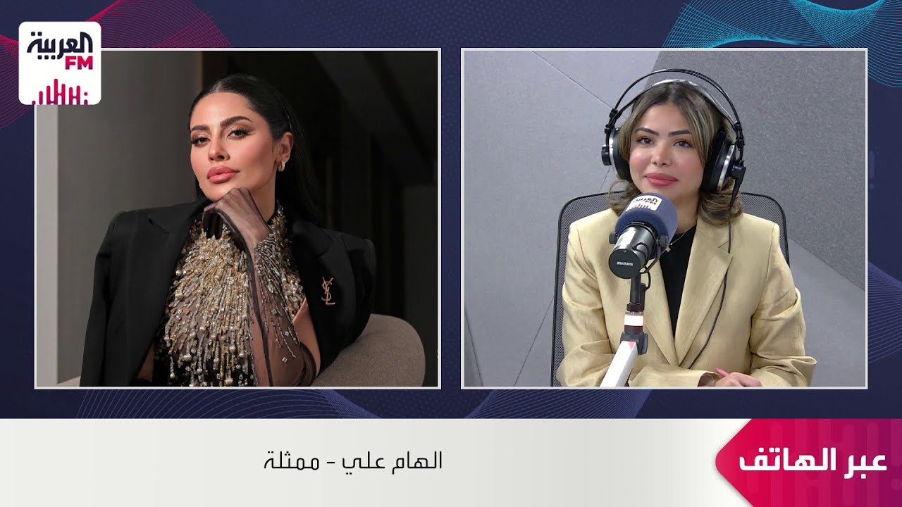 على الطريق| إلهام علي ضيفة على الطريق. انسحاب الكافيين. التراويح والاطفال. شارة التلفزيون السعودي