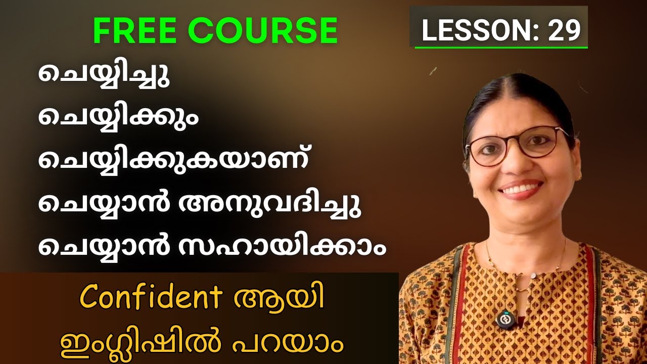 LESSON-29 | FREE SPOKEN ENGLISH COURSE | Spoken English Classes for Beginners in Malayalam | Ln-257
