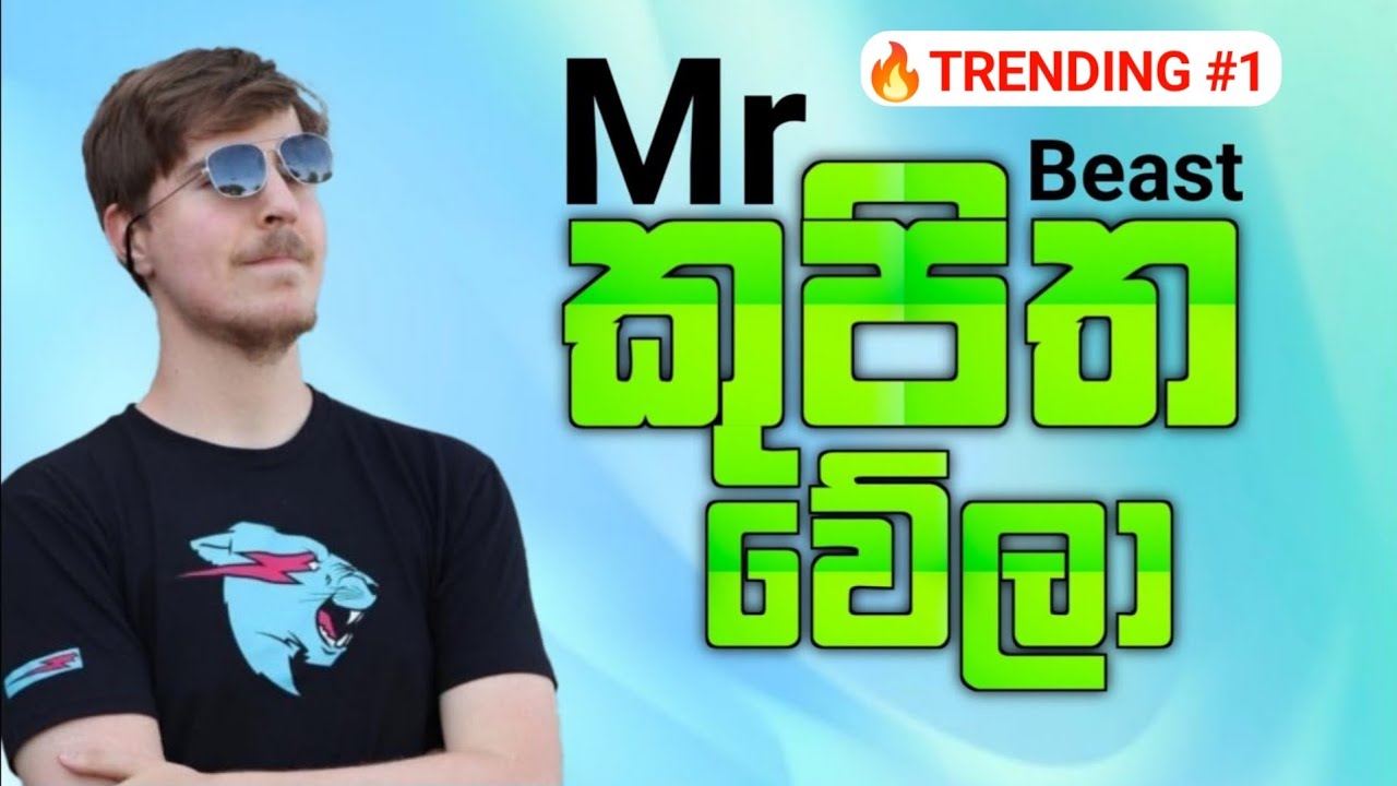 Escape From Mr Beast Full Game Play  - Sinhala