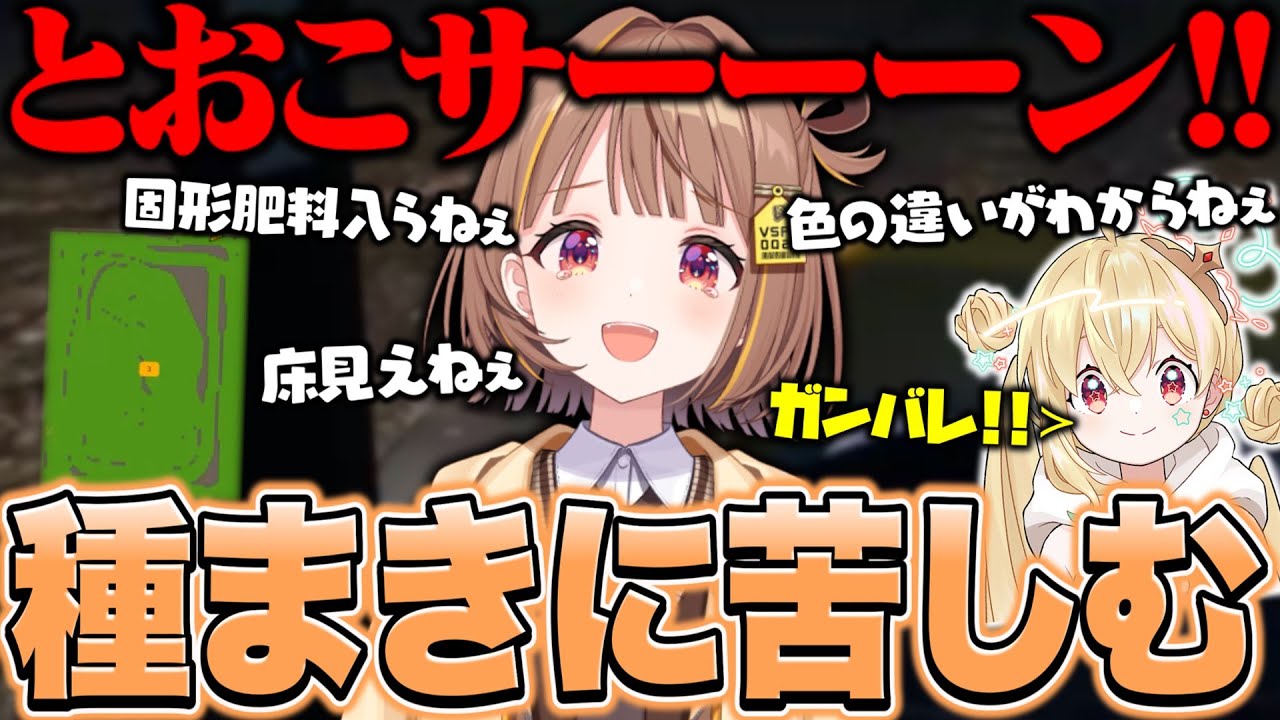 GPSとかビニとか石灰とかいいから種まき楽にやりたいよ【千燈ゆうひ切り抜き/Farming Simulator 25】