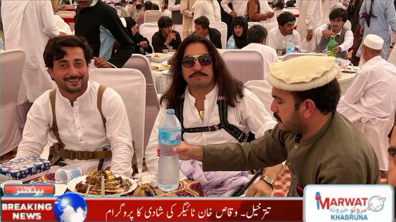 Waqas tiger ki shadi ka program | Titer khel | Lakki Marwat