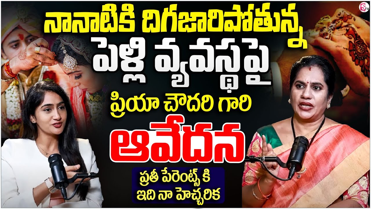 Priya Chaudhary Bold Message & A Warning to Every Parent! | The Truth About Today’s Marriage System