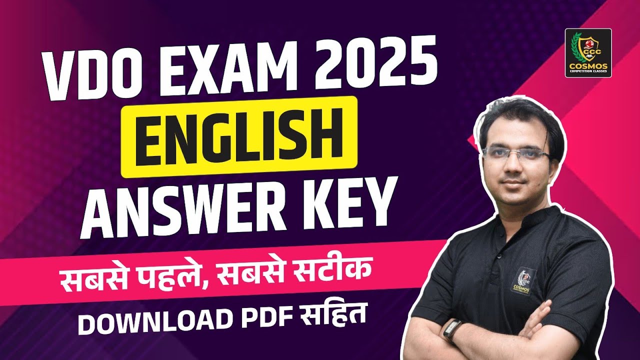 VDO English Answer Key 2025 | VDO Answer Key | VDO Paper Solution 2025 | VDO English Paper Solution
