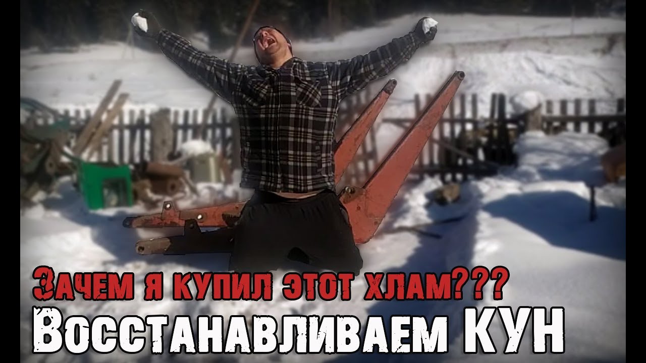 Воскрешаем мёртвый КУН! Правим стрелу ПКУ-0.8
