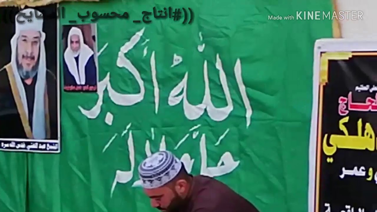 المداح فاروق النعيمي تكيه الشيخ عبد الغني مرور اليوم السابع وفاه المرحوم فاضل صالح فيضه2018.