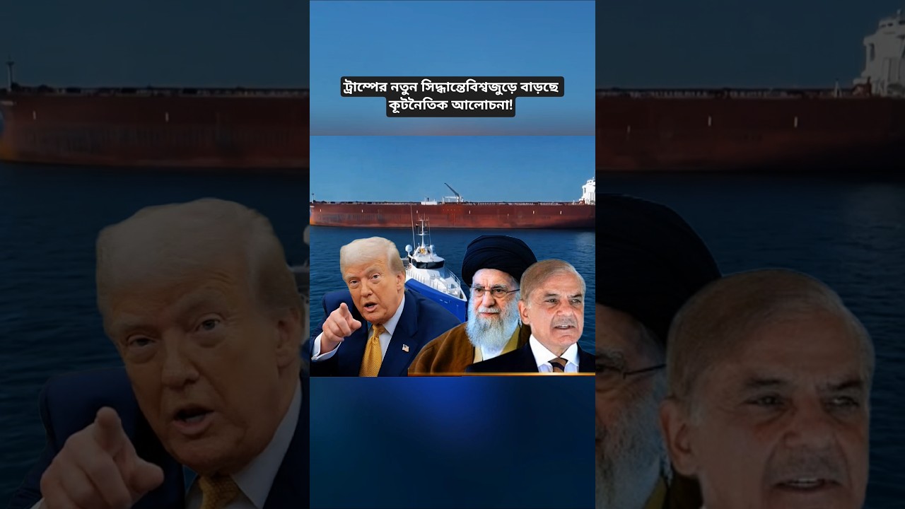US-Iran Diplomatic Talks Update | 60-Day Regional Discussion Draws Global Attention