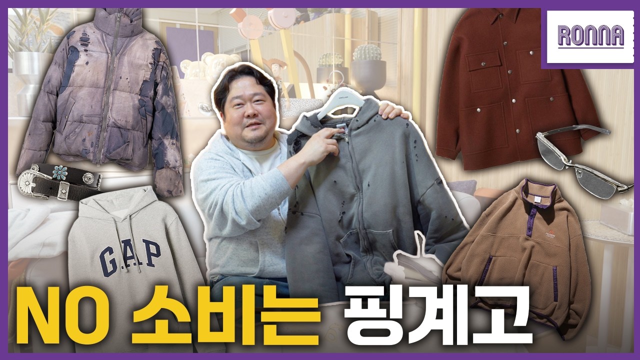이베이 쇼핑은 존버가 답입니다