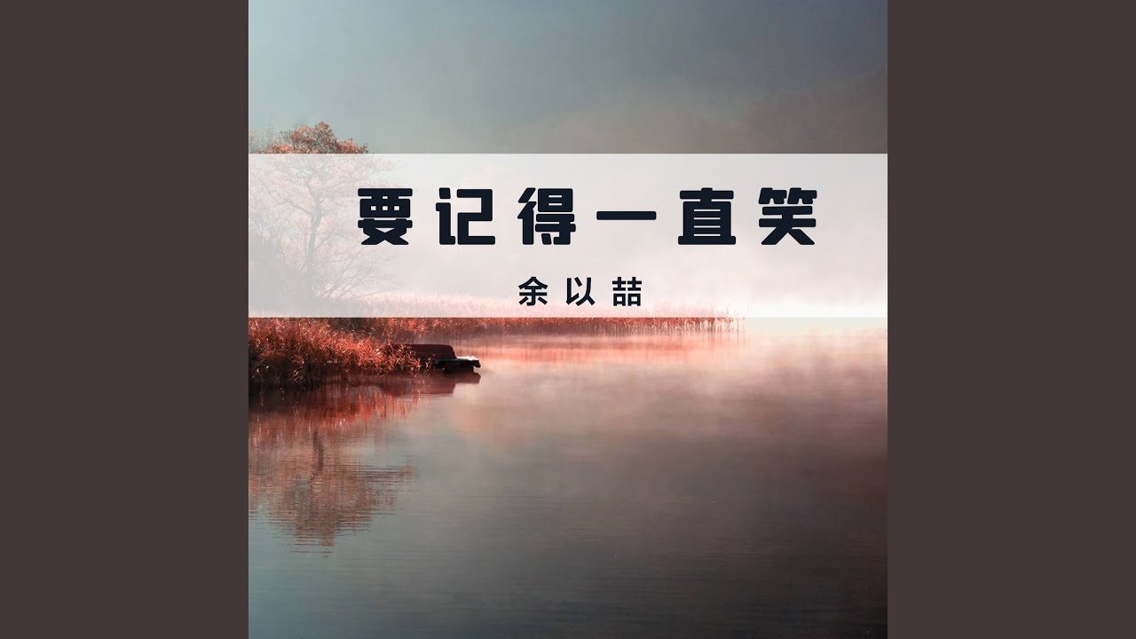 别理我