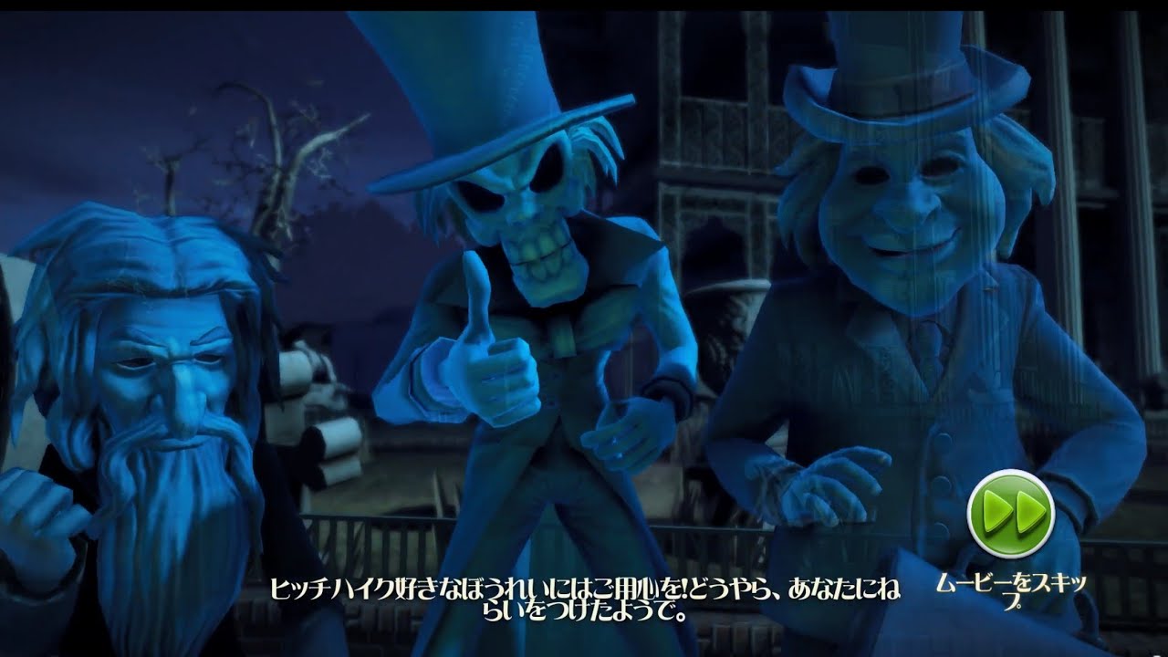 わくわく実況#19【Disneyland Adventures/ディズニーランド・アドベンチャーズ】ホーンテッドマンション