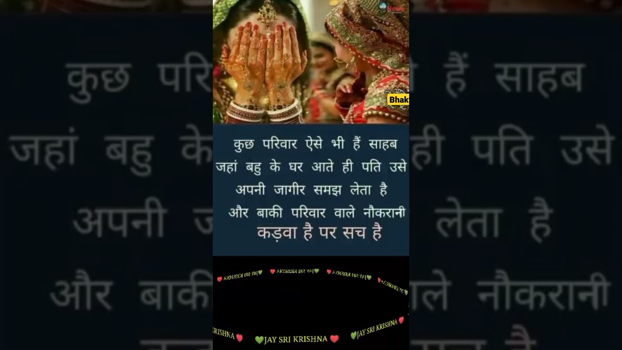 #shortviral #motivationalvideo #bhaktimotivation #whatsapp_status #youtubeshorts