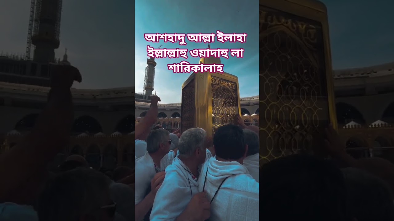 #religion