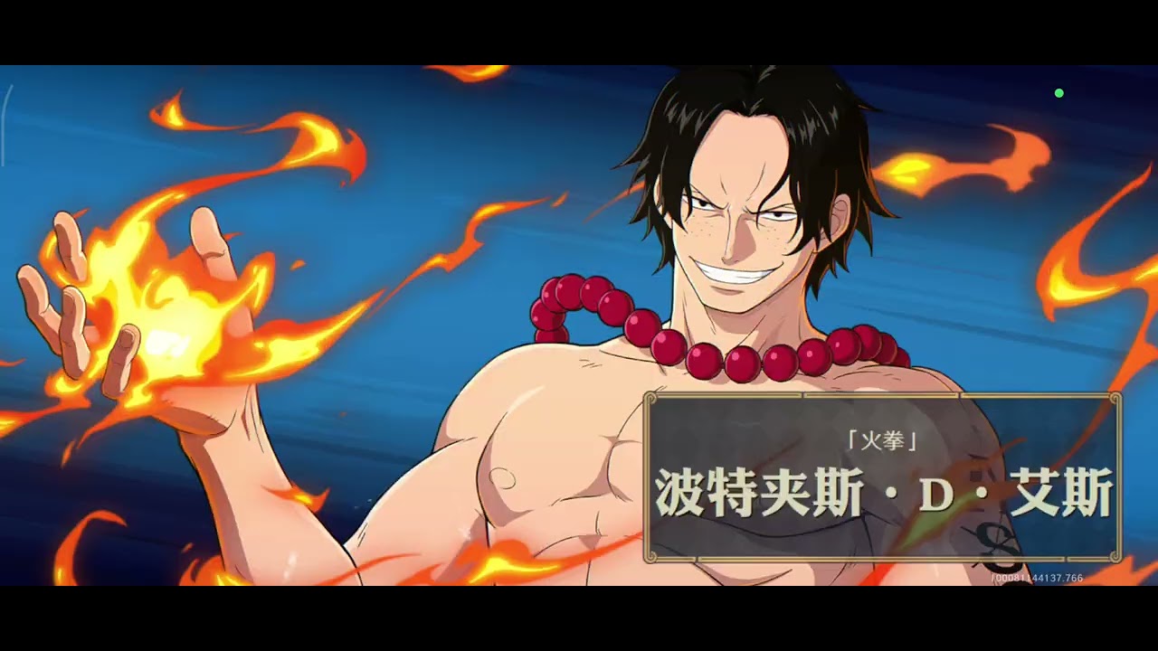 One piece ambition PvP ace marineford fez a boa no final 