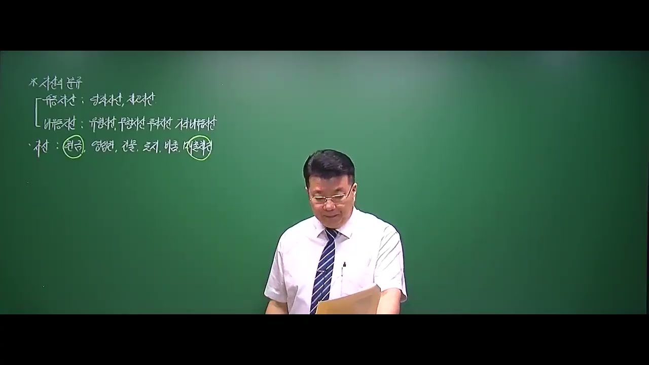 [회계관리1급 : 단기속성특강(이론+기출)] 제4강. 핵심이론 & 빈출적중특강12~14