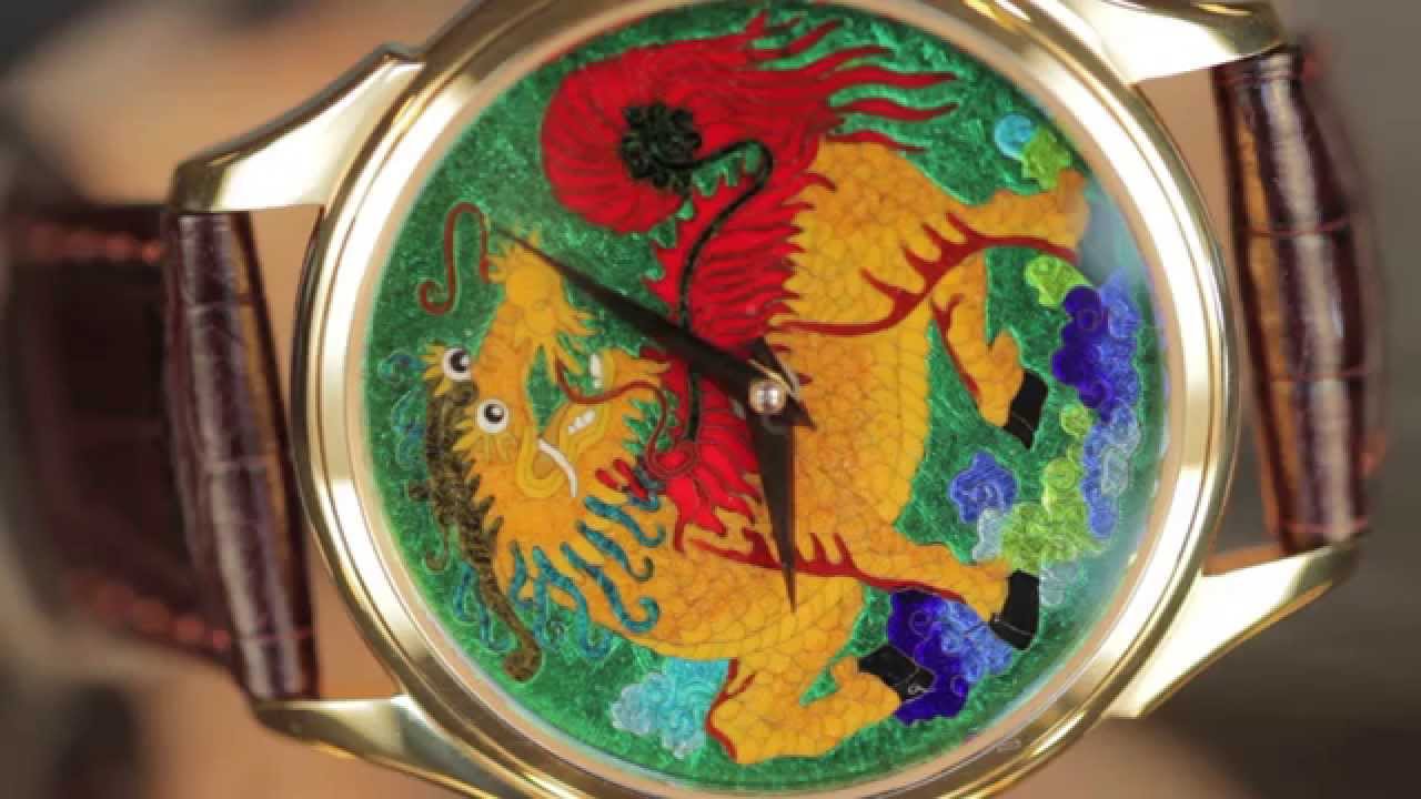 Beijing Watch Factory 18K Yellow Gold Kirin Motif