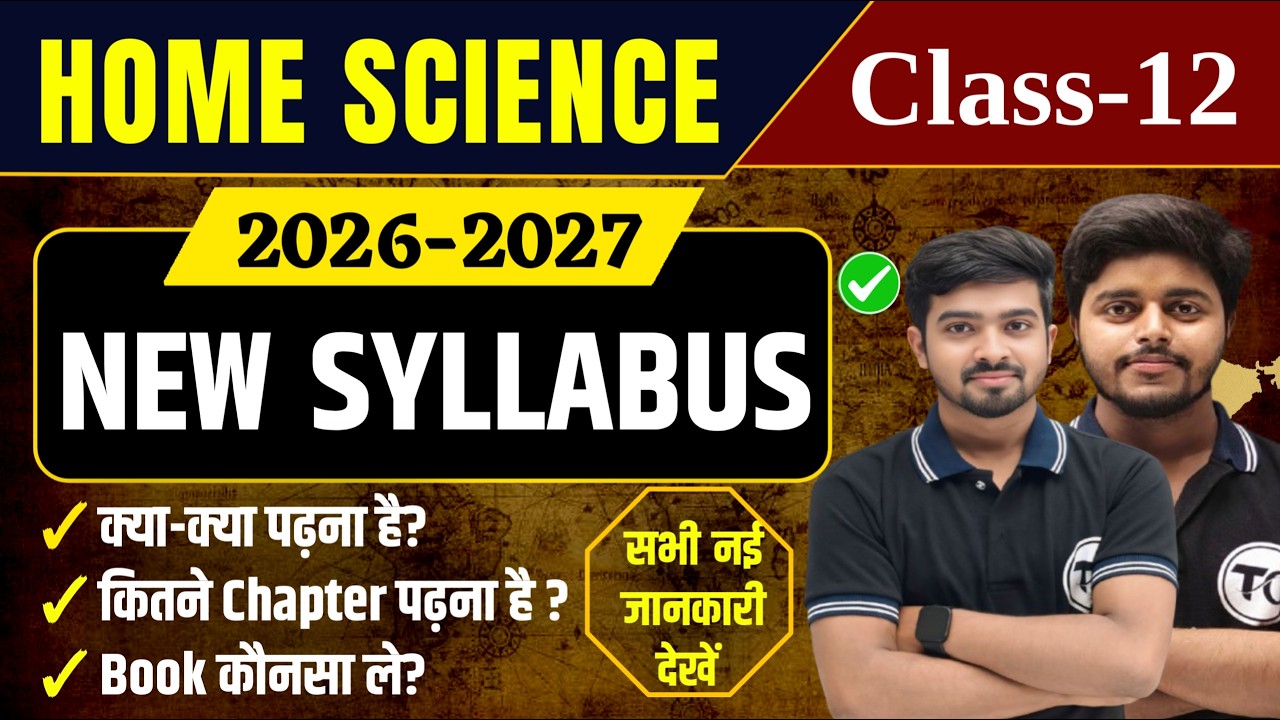 Home Science Syllabus Class 12th 2026-27 | Class 12 Home Science Syllabus 2027 | 12th Home Science