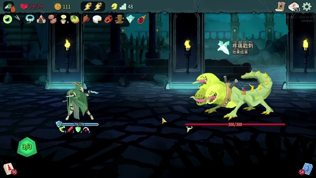 Silent Hunter Infinite Combo: Mass Escape Plan + Serpent Form | Slay the Spire 2