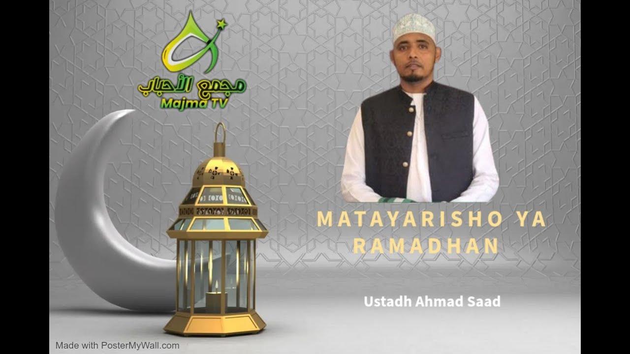 MATAYARISHO YA RAMADHAN - 1 ||   28/Shaaban 1447H - 2026
