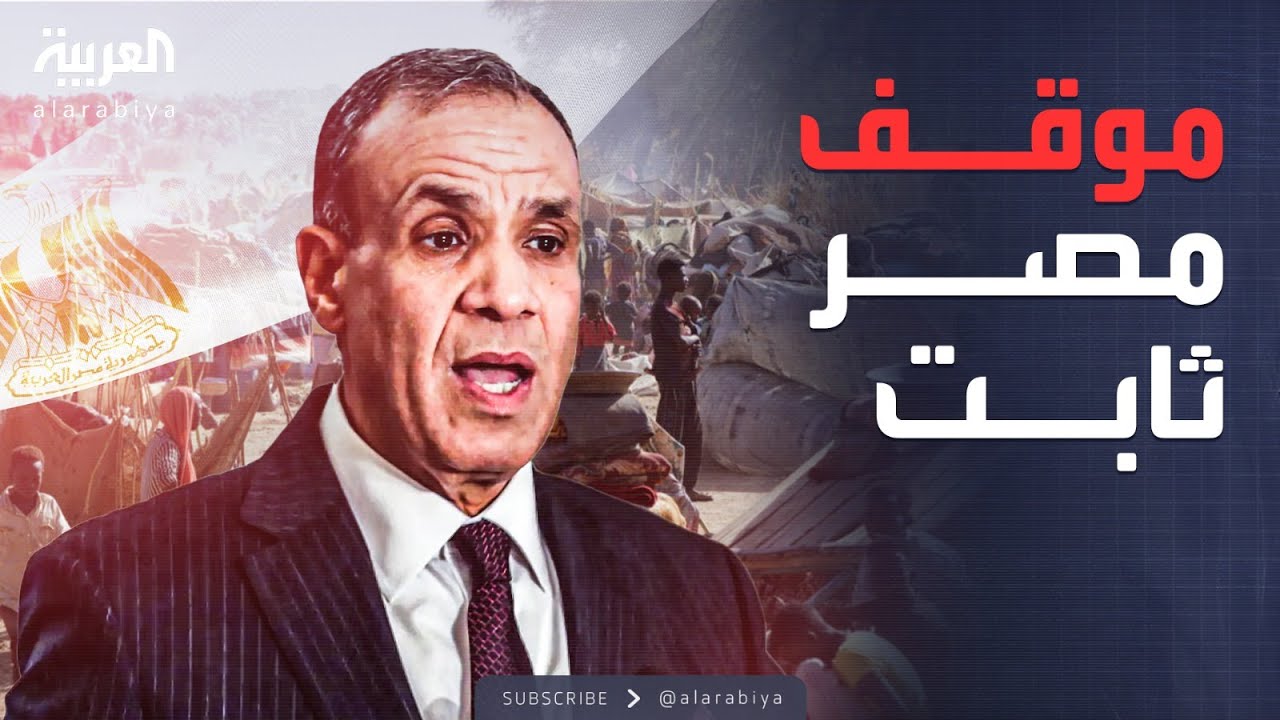دعوة ورسالة حاسمة.. مصر تؤكد ثبات موقفها في السودان