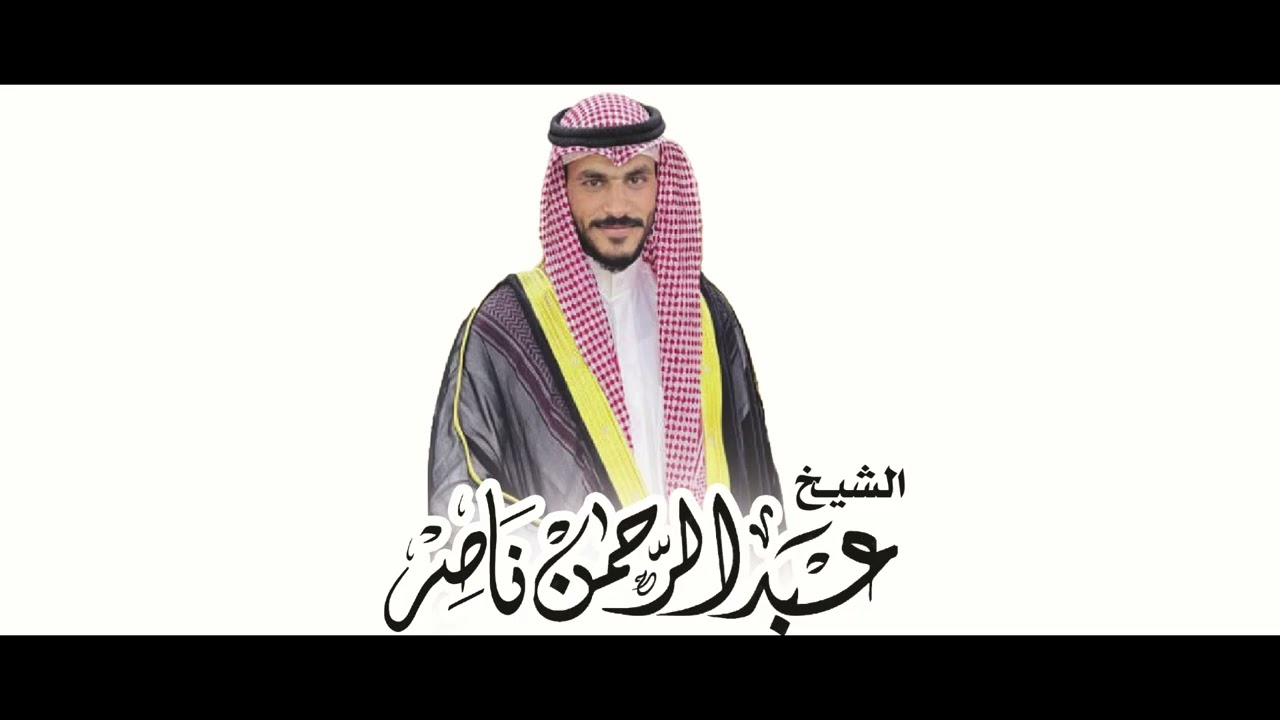 ما تيسر من سورة ((سبأ)) 