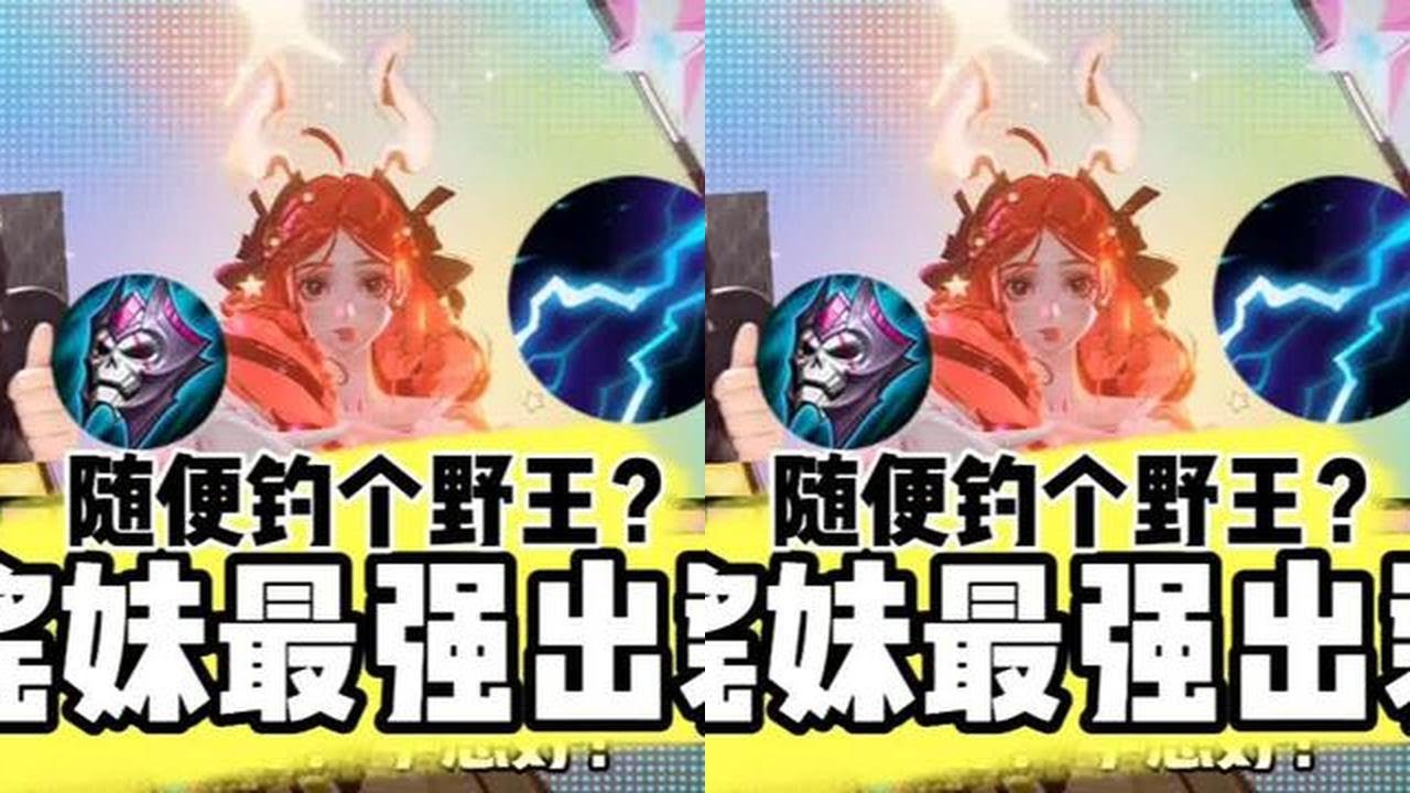 极影削弱？瑶妹最强出装 #王者荣耀 #上分技巧 #瑶典藏皮肤 #女生打游戏 #辅助 @抖音小助手#王者荣耀 #教学 #娱乐 #女玩家