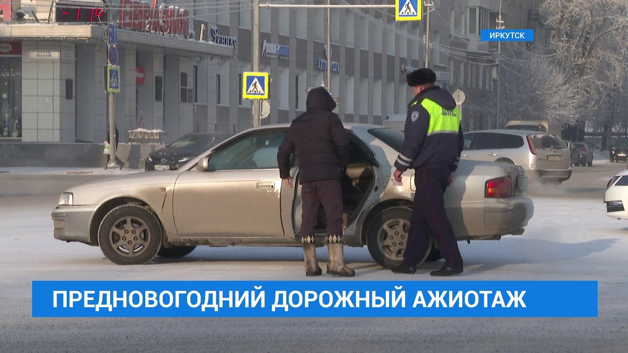 Иркутск погрузился в 10-балльные пробки