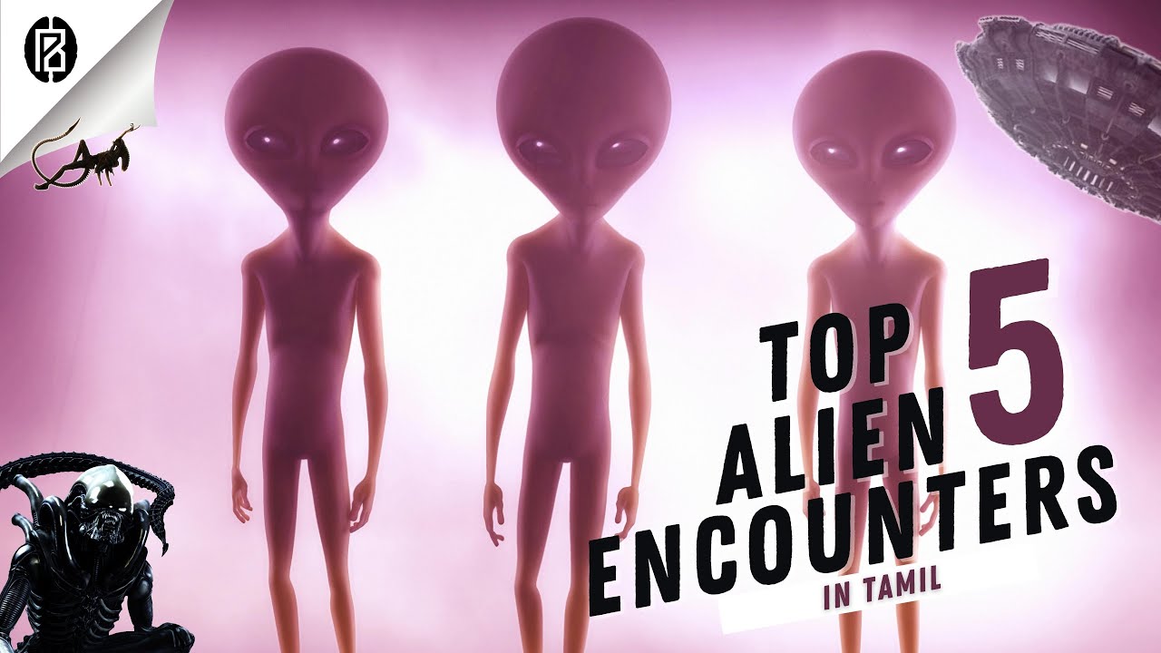 Top 5 alien encounters (தமிழ்) #alien #ufo #area51 #tamil #nasa