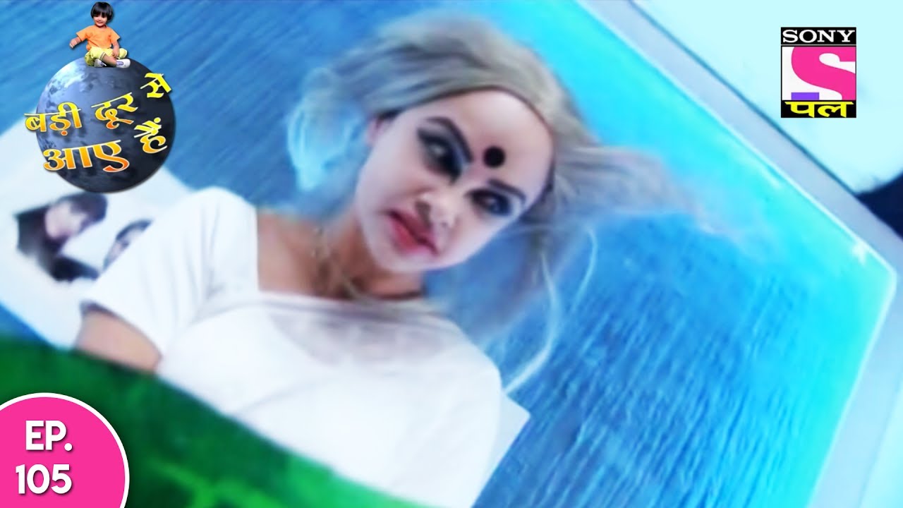 Badi Door Se Aaye Hain - बड़ी दूर से आये है - Episode 105 - 4th June, 2017