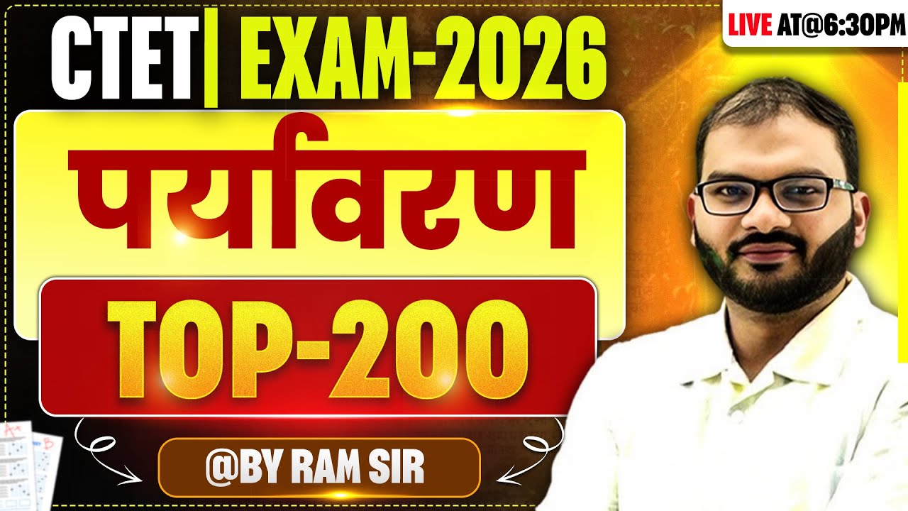 CTET EXAM-2026 | पर्यावरण | TOP-200 | BY RAM SIR