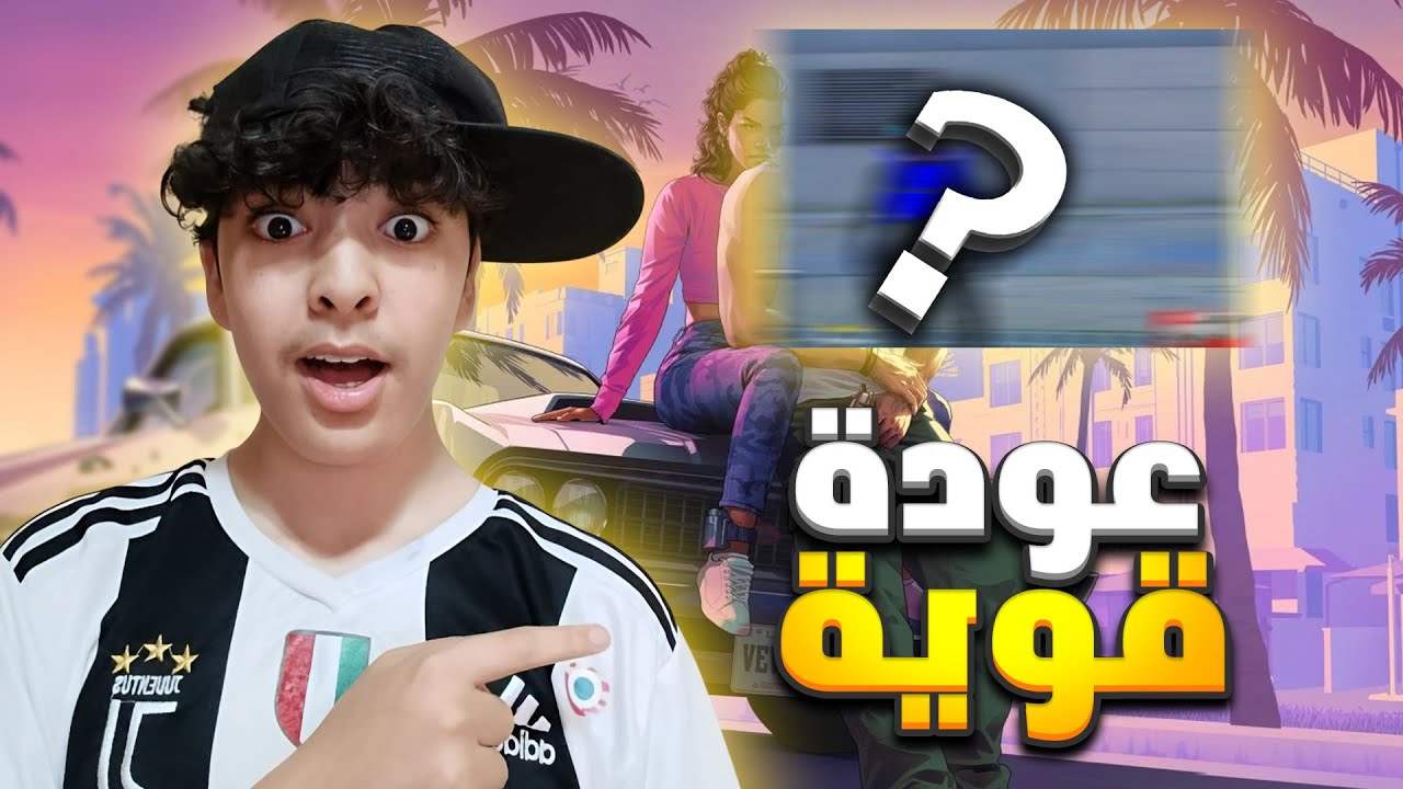 وأخيرا أقوى عودة إشتريت أغلى ملابس وسيارات في المدينة gta 5