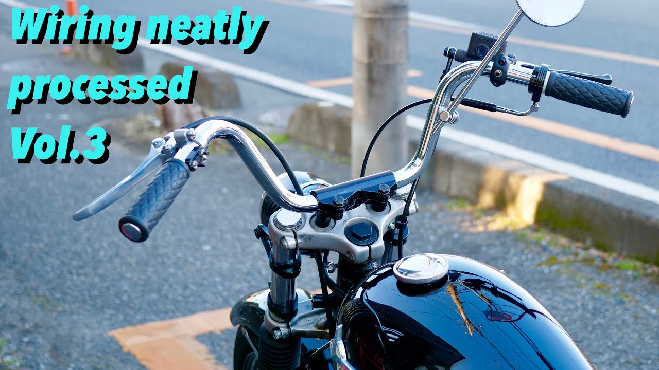 【スポーツスター】③みんな大好き！配線すっきり加工！ハンドルバー交換 配線中通し Wiring neatly processed! Handlebar replacement!