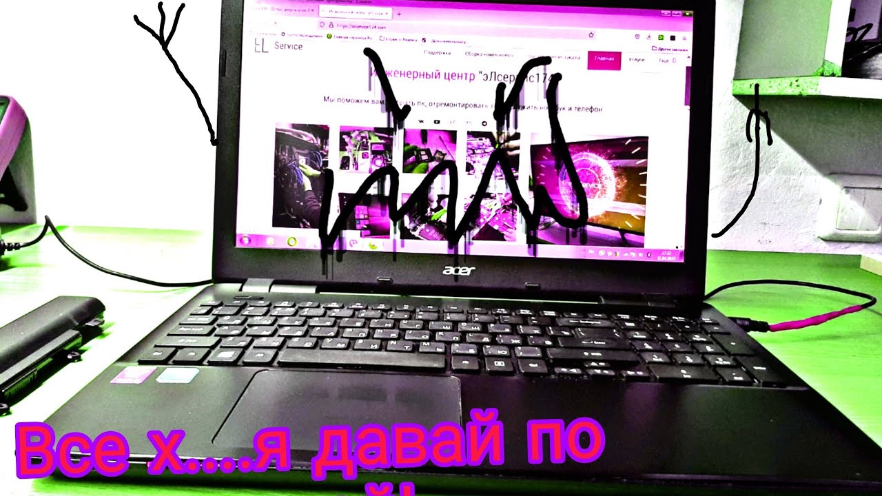 Acer ремонт материнской платы два раза) ремонт петель!