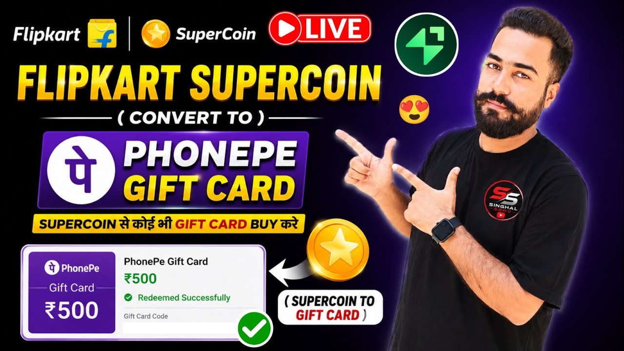 Flipkart SuperCoin Convert To Gift Card Balance! Flipkart Super Coin Convert To PhonePe Gift Card! 