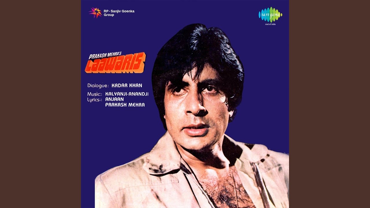 Mere Angne Men - Alka Yagnik