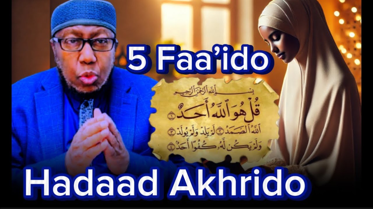 5 faaido ayaad helaysaa suuradan hadaad akhrido sheekh xasan jaaamici