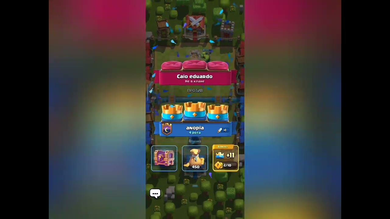 турнир с выбором карт