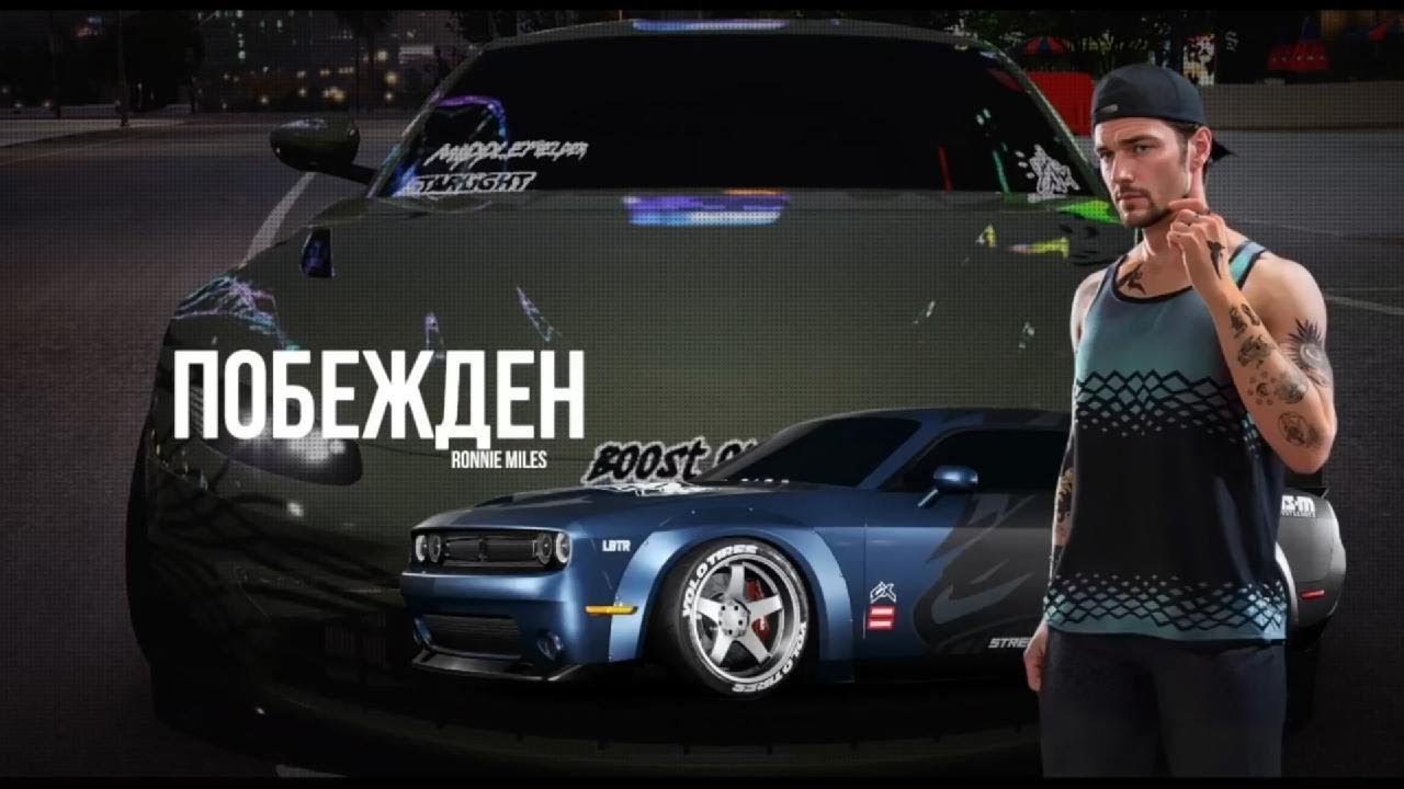 CARX STREET - ЕСЛИ БЫ Я ЗНАЛ... КЧАУ «СТРЕМИТЕЛЬНЫЙ ХАДСОН ХОРНЕТ»