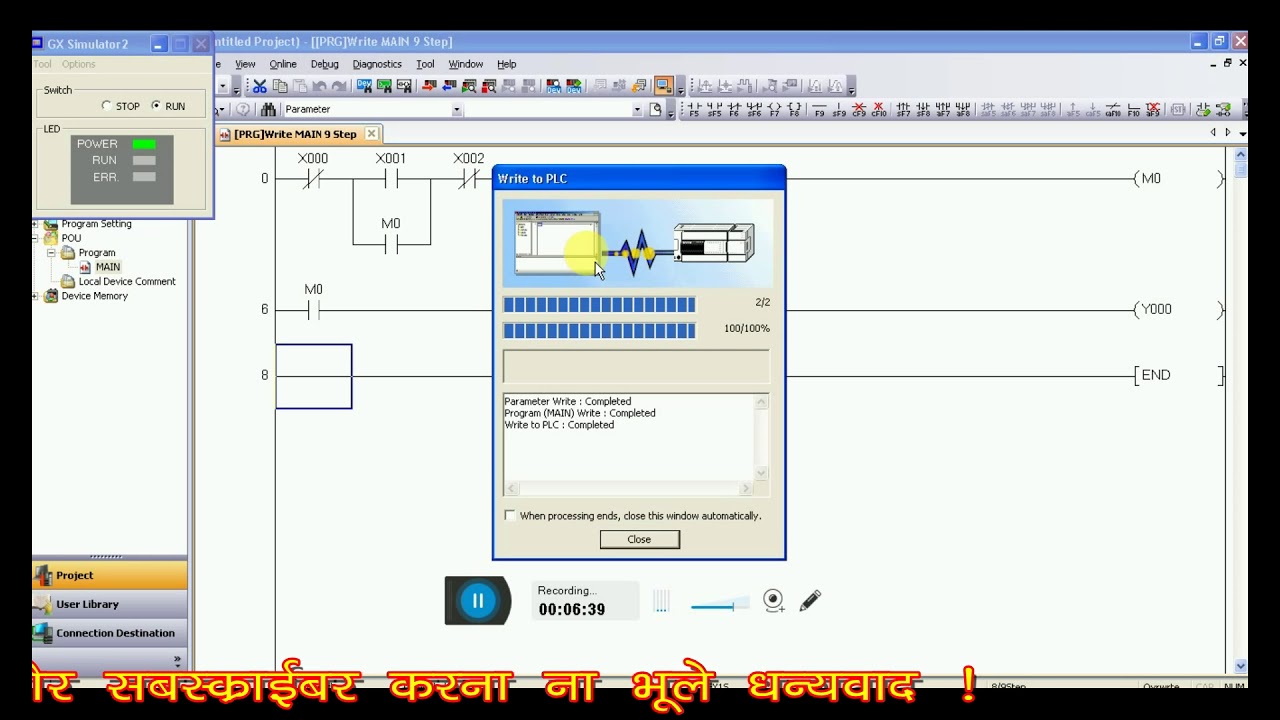 GX Works 2 Simulation tutorial # how to simulation program # Plc programming tutorial