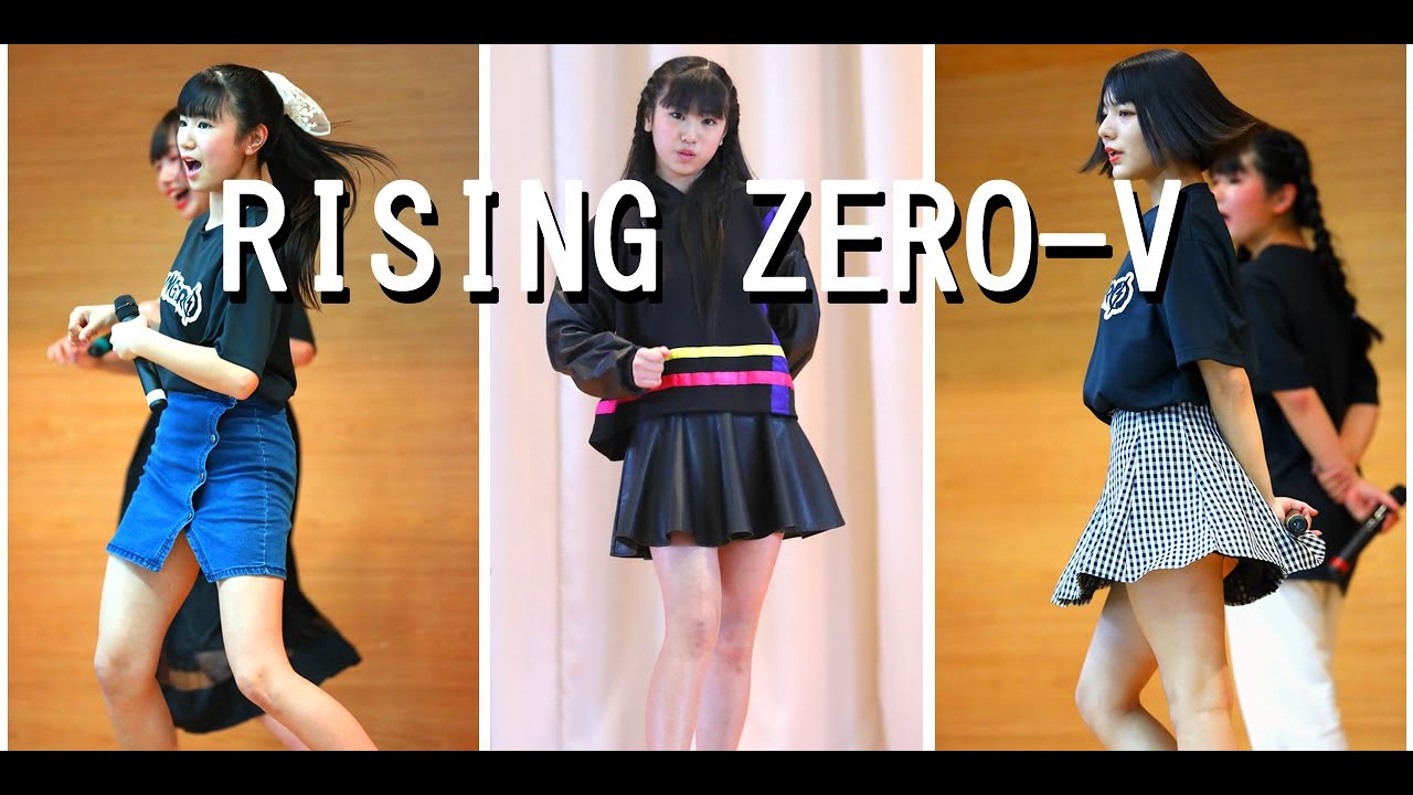 RISING/ZERO-V（Japanese idol）
