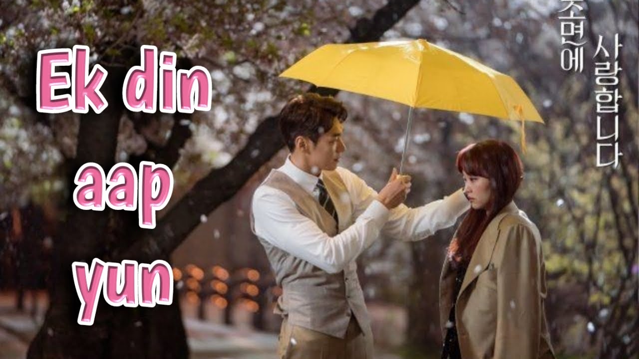 Ek din aap yun humko || Multicouple || Korean mix || Noorayyy zeenayyy