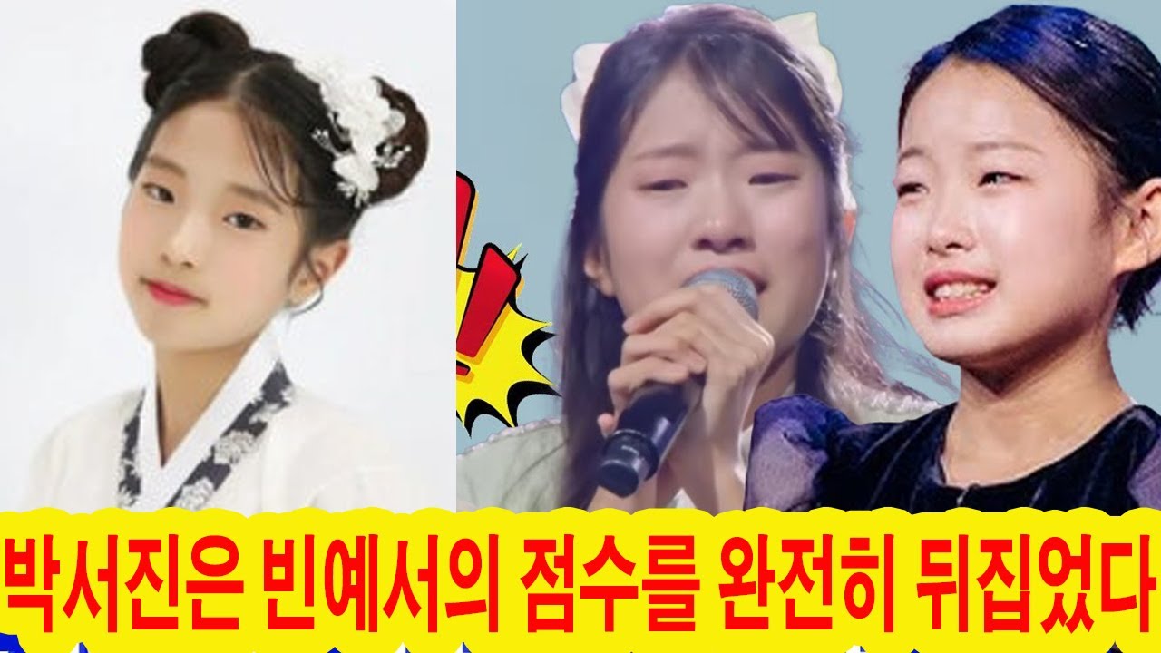 믿을 수 없는 순간이 터졌다, 현역가왕3 7회!박서진의 단 한 줄 심사평으로 빈예서와 이수연의 점수가 완전히 뒤바뀌는 초유의 사태 발생.14명의 얼굴이 굳어버린 준결승 확정 순간!