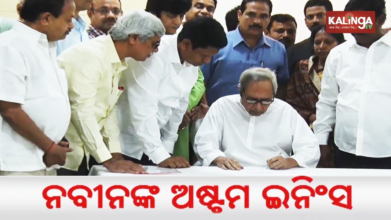 CM Naveen To Retain As BJD President For The 8th Time