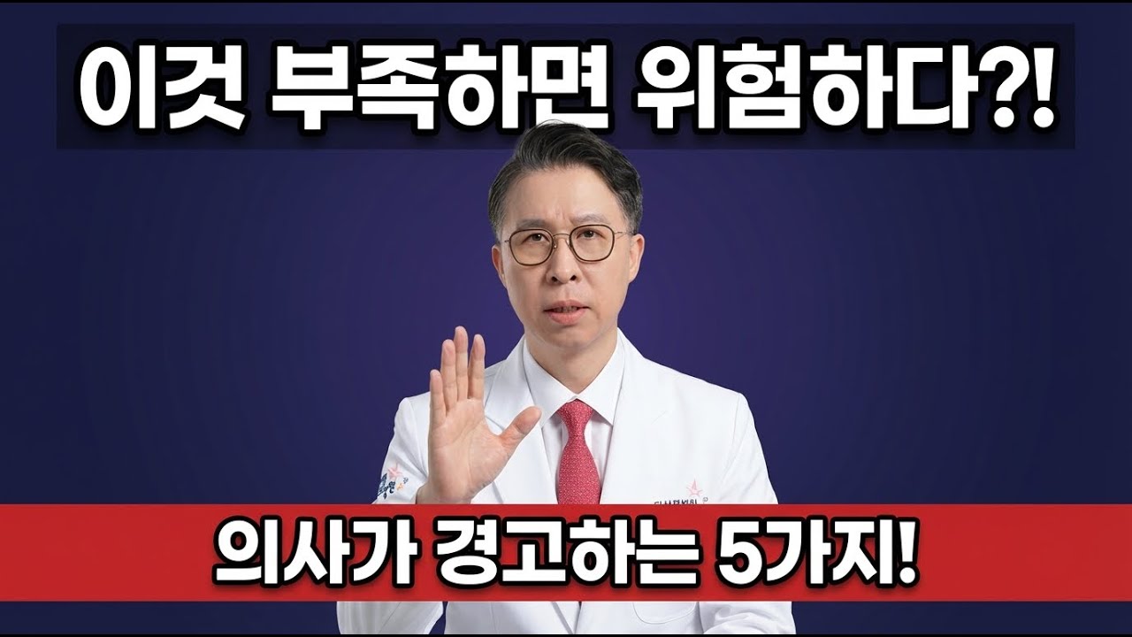 밤에 깨지 않고 푹 자야 하는 이유! 전문의가 알려주는 '유방암 예방 수면법'