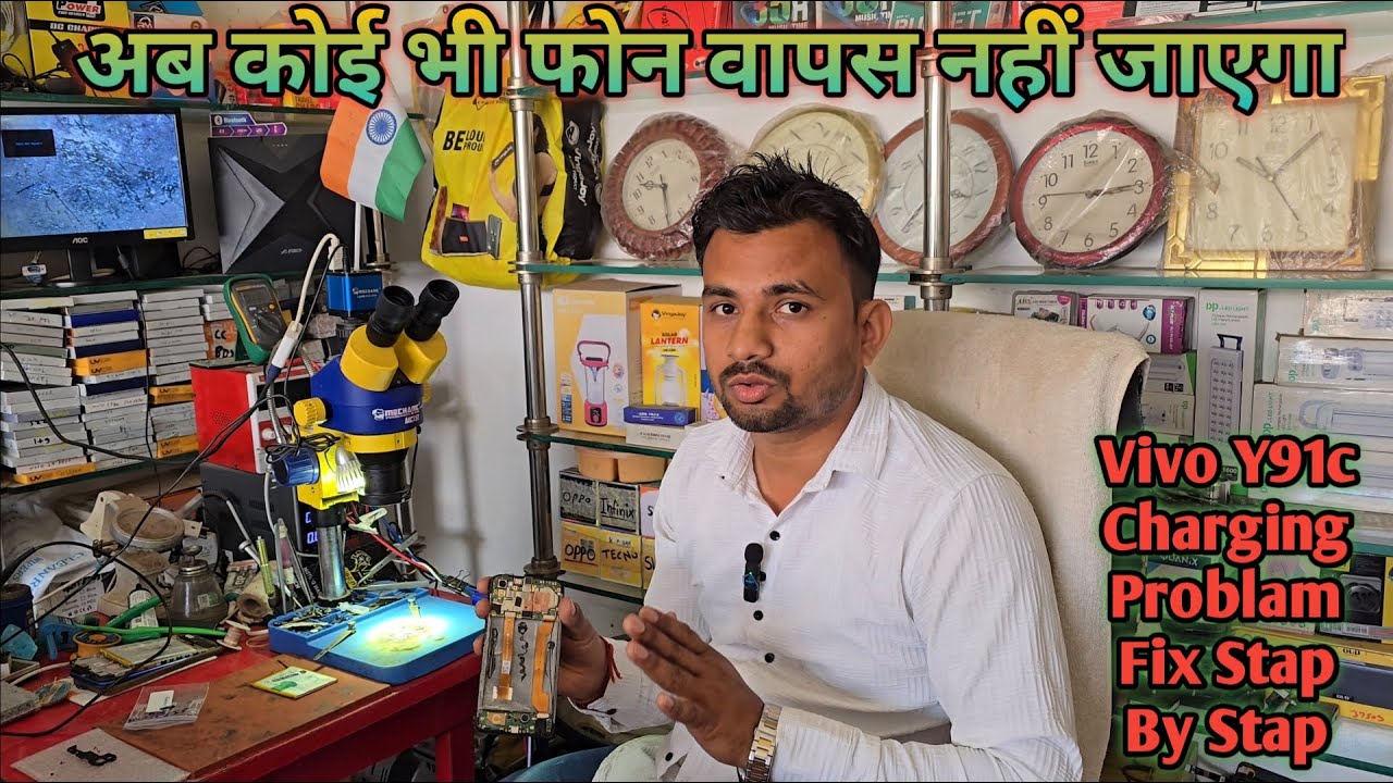 Vivo Y91C Charging Problam Fix 100% / Ab Koi Bhi Phone Wapas Nahi Jayega ATo Z Jankari  Stap BYStap