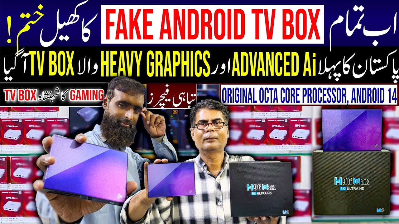 Android Plus Gaming TV Box Price In Pakistan 2024|Android Tv Box Price In Pakistan 2024|Gaming Box