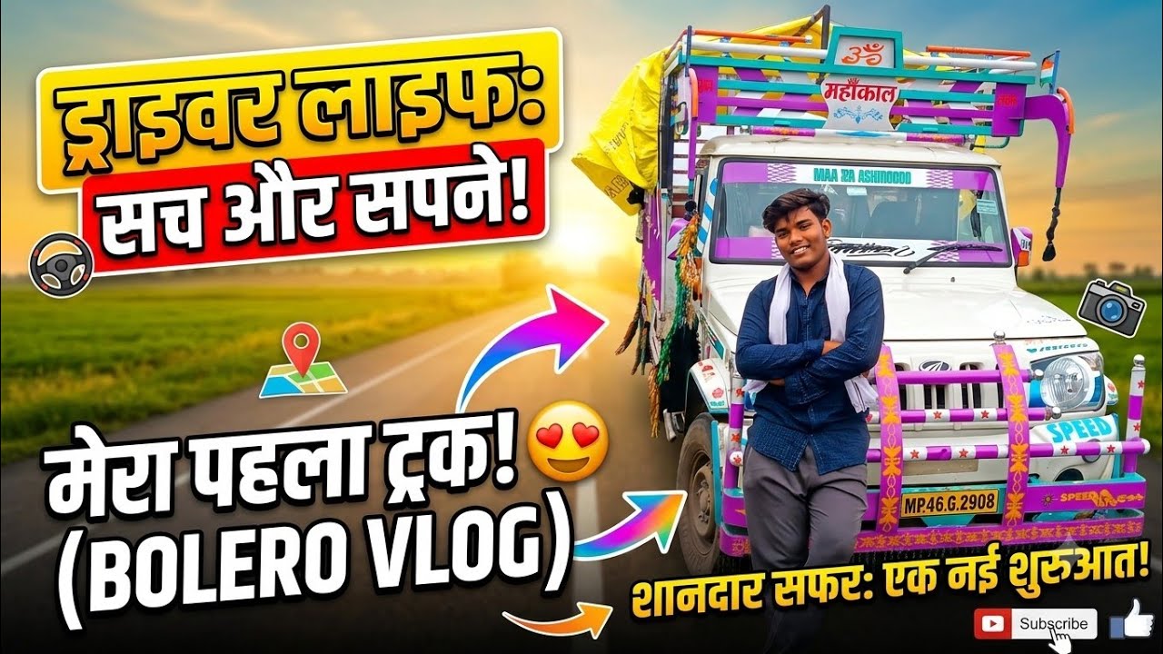 Happy new year ka vlog ful 🥰🎉🎉 #newyear #viral #vlog 