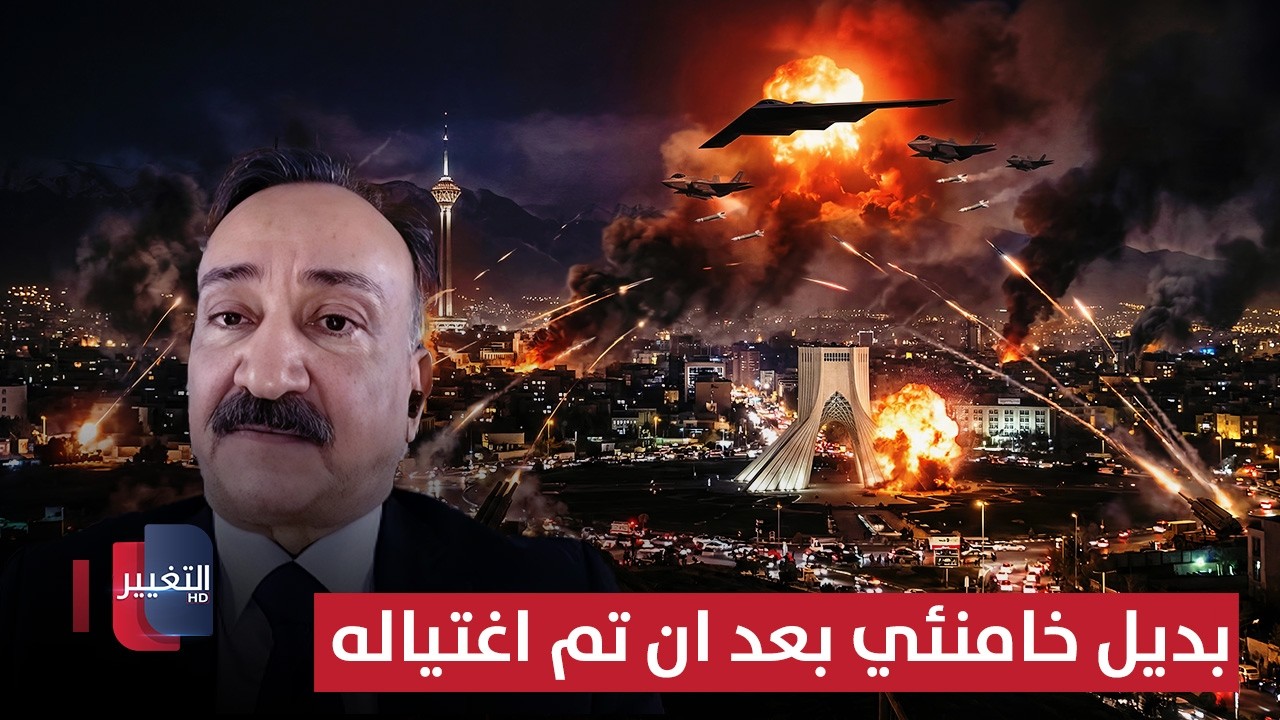احمد الشريفي: هذا هو بديل خامنئي بعد ان تم اغتياله